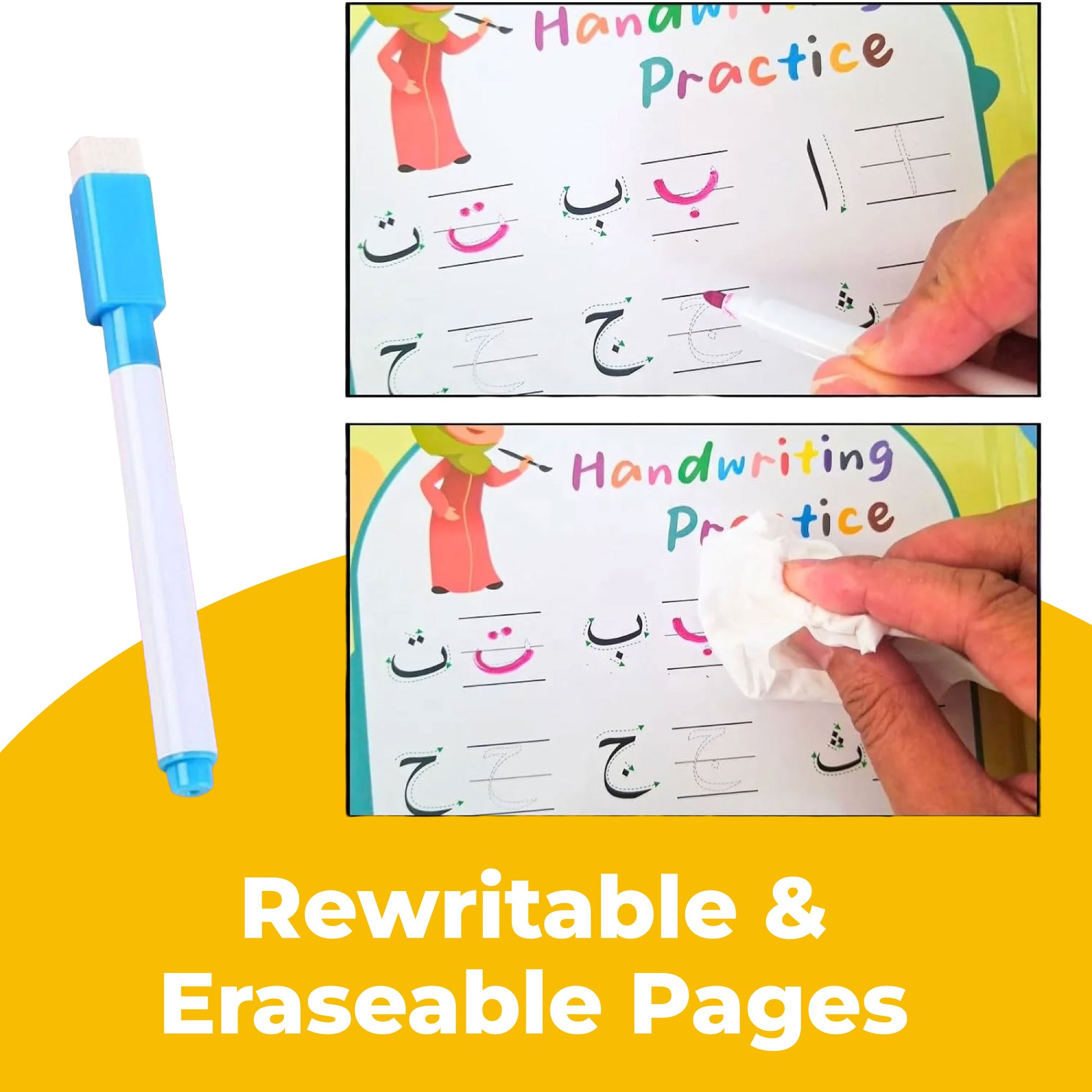 SmartPages™ Interactive Sound Arabic & English Book SKY MEGA BOX