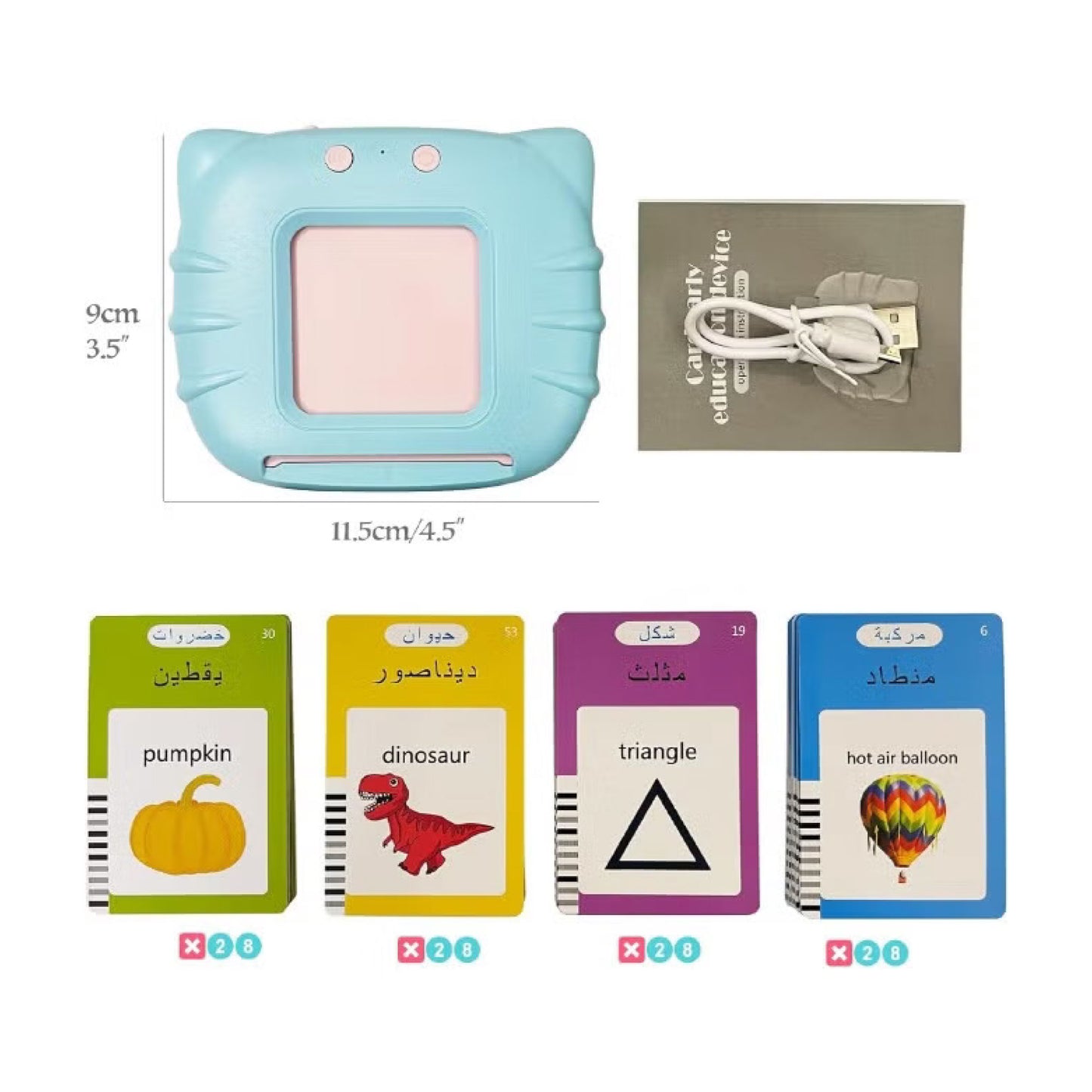 LingoSky - Arabic & English SKY MEGA BOX