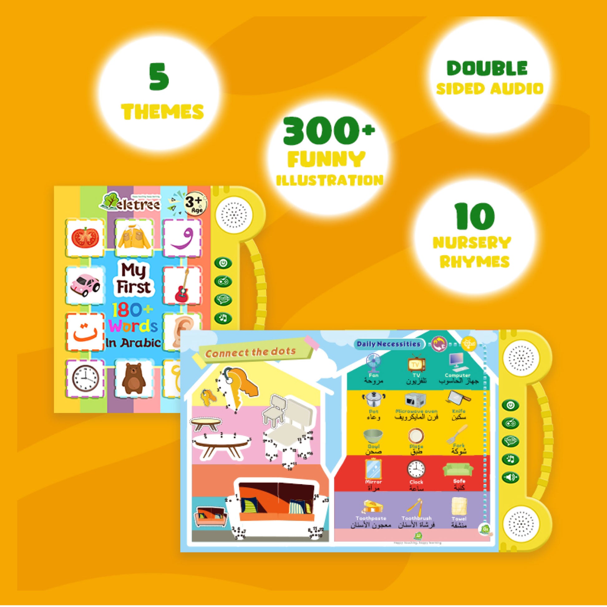 SmartPages™ Interactive Sound Arabic & English Book SKY MEGA BOX