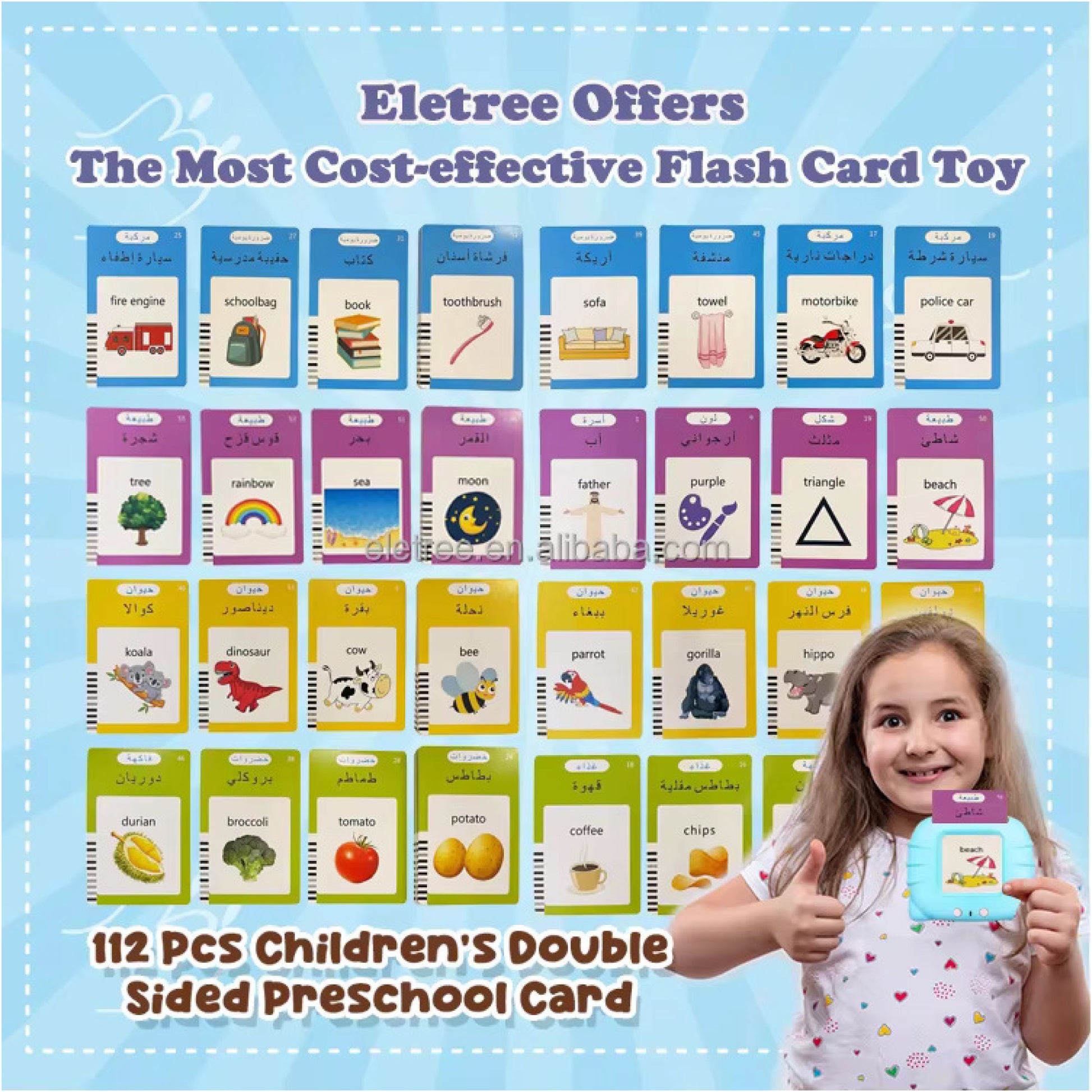 LingoSky - Arabic & English SKY MEGA BOX