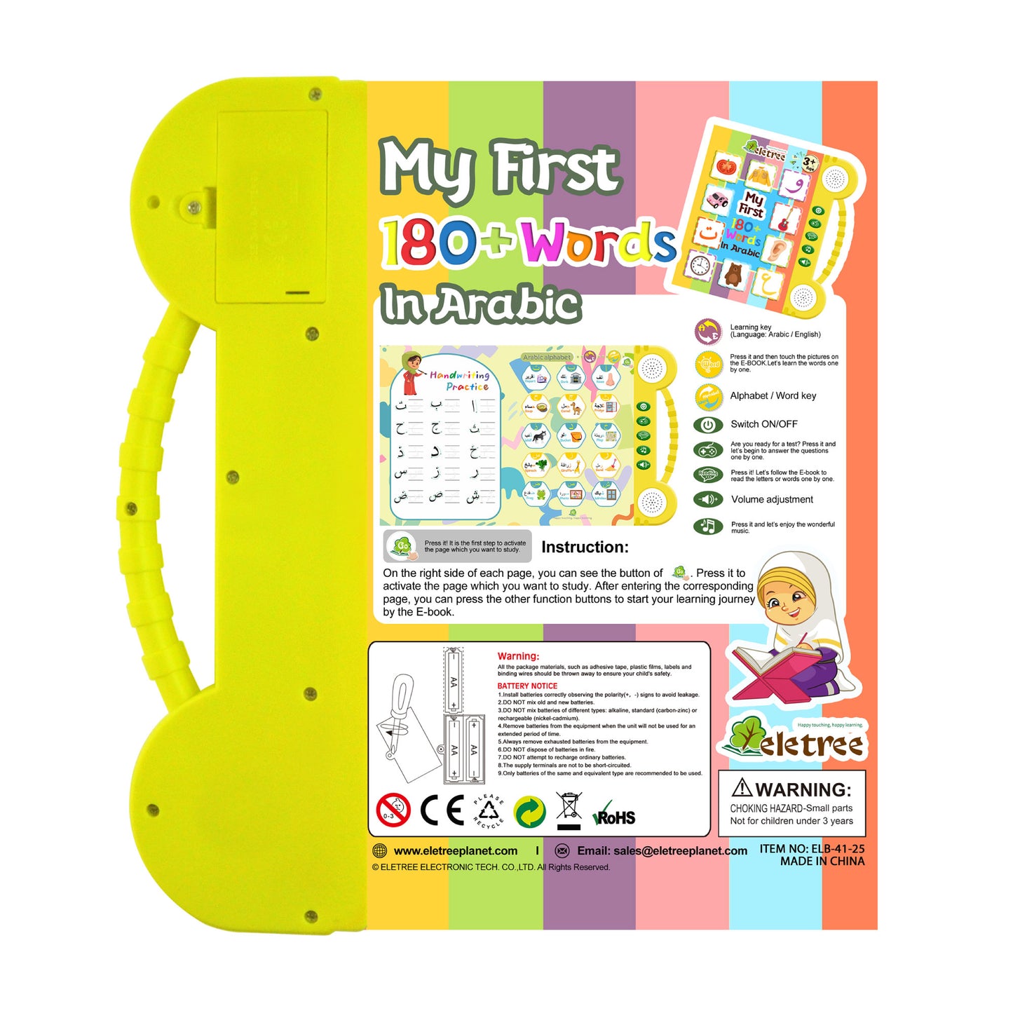 SmartPages™ Interactive Sound Arabic & English Book SKY MEGA BOX
