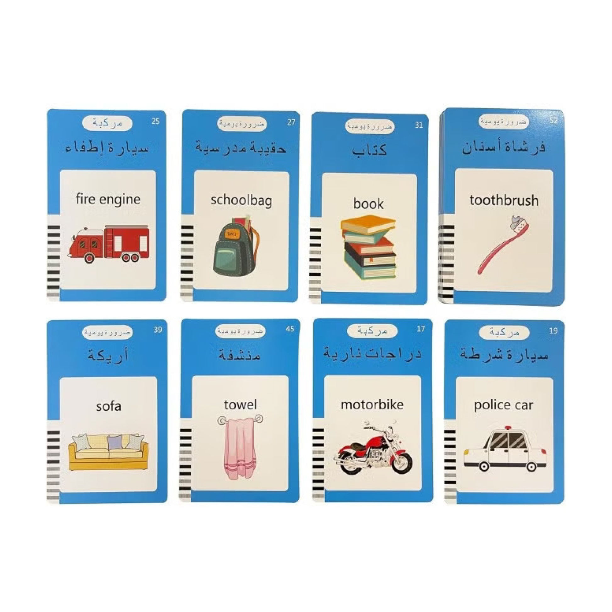 LingoSky - Arabic & English SKY MEGA BOX